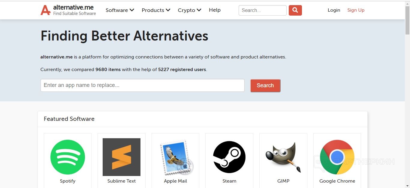 Alternative me. Alternative. Soft/alternative. Alternative software.