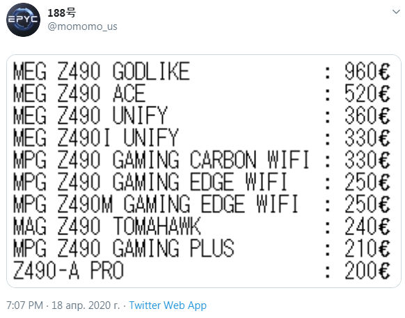 Intel Z490: европейские цены на платы заставляют забыть о ценовой войне с AMD - «Новости сети»