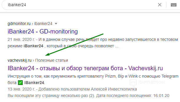 Как заработать на партнерках (примеры + кейсы) - «Надо знать»