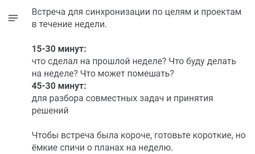Как мы перешли на удаленку — опыт ppc.world - «Заработок»