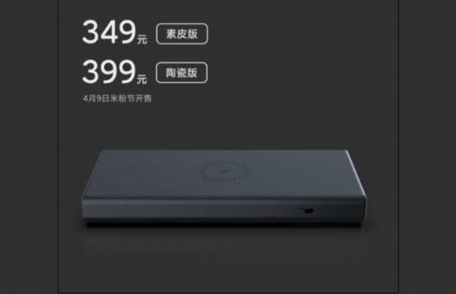 Через неделю Xiaomi представит внешний аккумулятор с 30-Вт беспроводной зарядкой - «Новости сети»