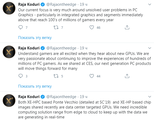 В ближайшее время Intel сосредоточится на графике массового сегмента - «Новости сети»