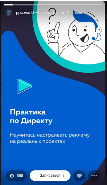 Полный аншлаг: создаем и продвигаем мероприятие во «ВКонтакте» - «Заработок»