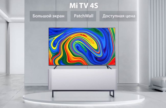 Xiaomi представила в России 50" и 65" телевизоры Mi TV 4S, а также браслет Mi Smart Band 4 NFC - «Новости сети»