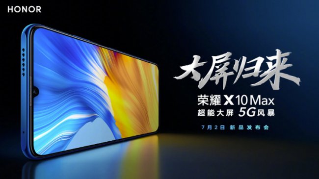Характеристики огромного смартфона Honor X10 Max «утекли» в Интернет - «Новости сети»