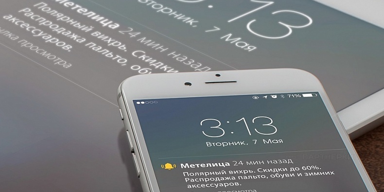 Zel.biz: сервис Push-уведомлений для веб-разработчиков и рекламодателей. Принципы работы - «Надо знать»