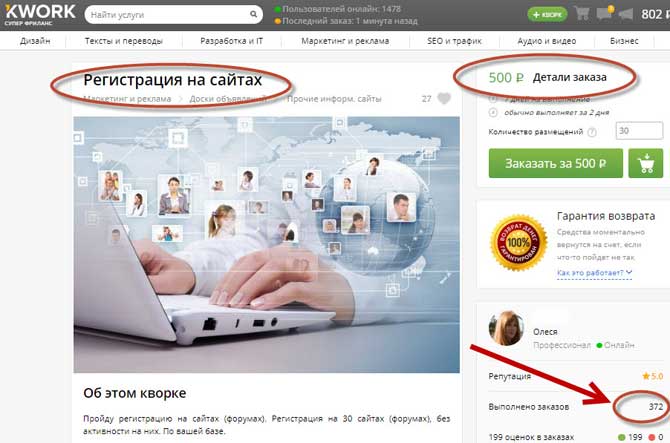 Сайты где можно продать фотографии в интернете за деньги сразу