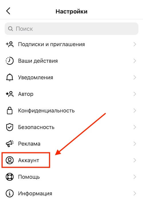 Instagram запустил фильтр потенциально неприемлемого контента - «Новости»