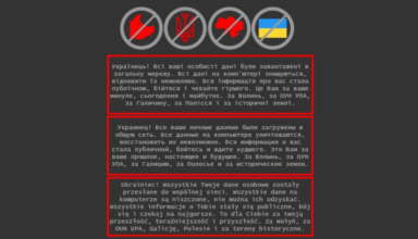 Неизвестные дефейснули украинские правительственные сайты - «Новости»