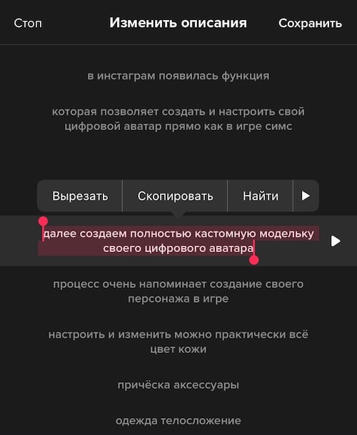 TikTok запустил новую функцию — автоматические субтитры - «Новости»