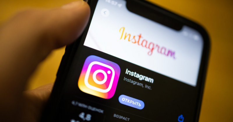 Роскомнадзор заблокирует Instagram в России по требованию Генпрокуратуры - «Новости»