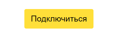 Новые возможности заработка с Яндекс Путешествиями — «Блог для вебмастеров»