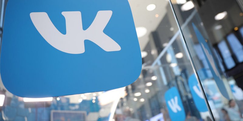 Компания VK опубликовала финансовые итоги второго квартала 2022 года - «Новости»