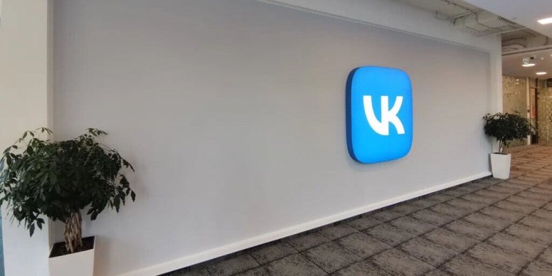 VK будет предупреждать об утечках паролей - «Новости»