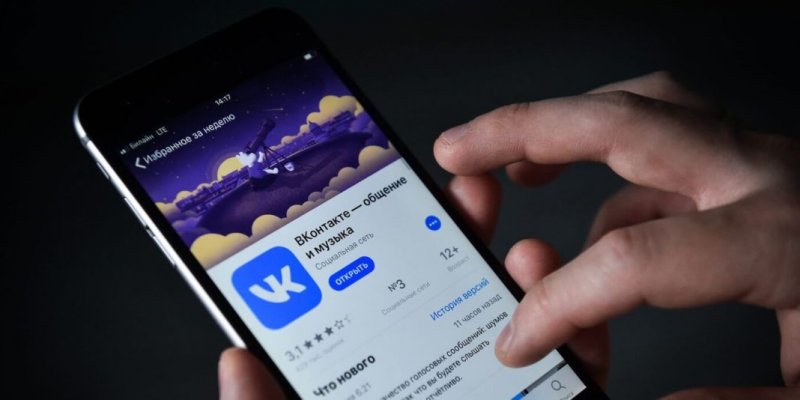 ВКонтакте меняет ленту в мобильном приложении - «Новости»