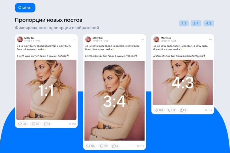 В соцсети «ВКонтакте» началось тестирование обновлённой ленты - «Новости сети»