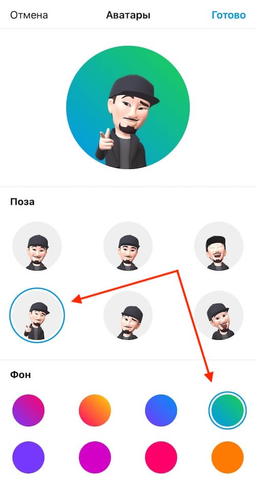 Как поменять аватарку в инстаграме