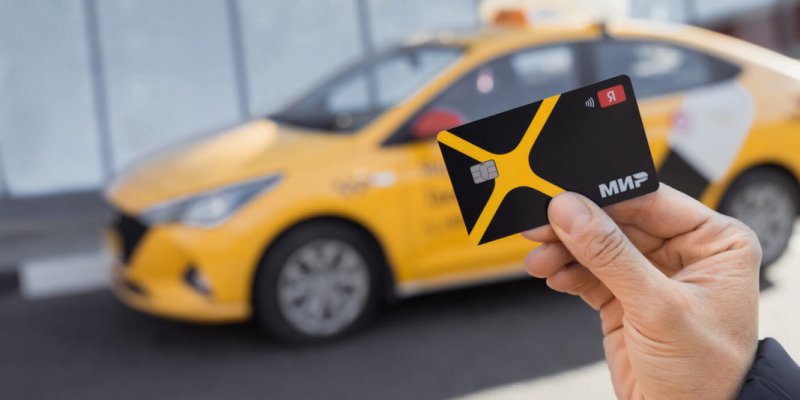 Водители Яндекс Такси смогут получать выплаты без комиссий - «Новости»