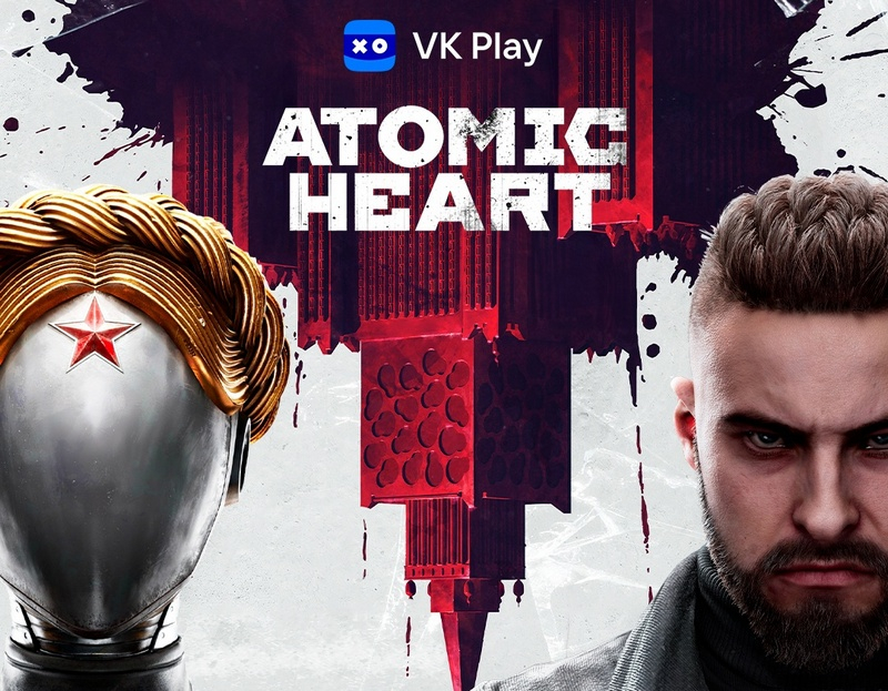 VK Play оказался не готов к выходу Atomiс Heart: пользователи столкнулись с проблемами со скачиванием и доступом - «Новости сети»