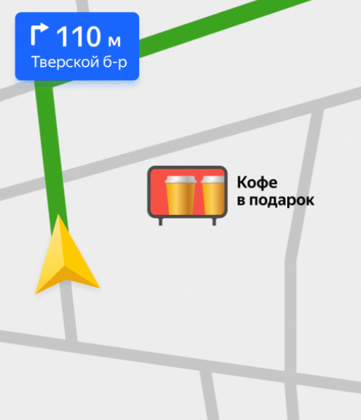 Яндекс обновил билборд по маршруту в Навигаторе - «Новости»