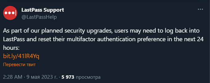 Пользователи LastPass не могут войти в приложение после сброса МФА - «Новости»