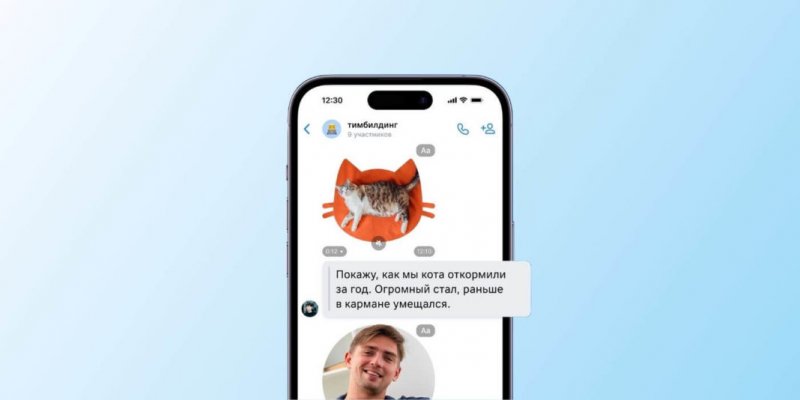 ВКонтакте запустил текстовую расшифровку видеосообщений - «Новости»