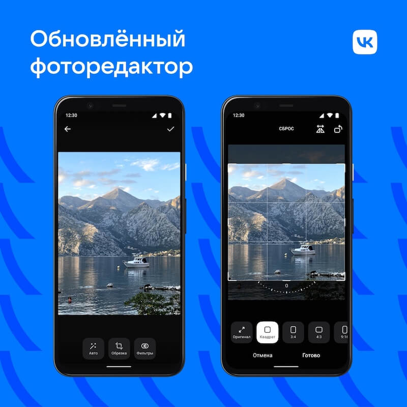 ВКонтакте обновил фоторедактор, добавил разделы «Фото» и «Альбомы» - «Новости»