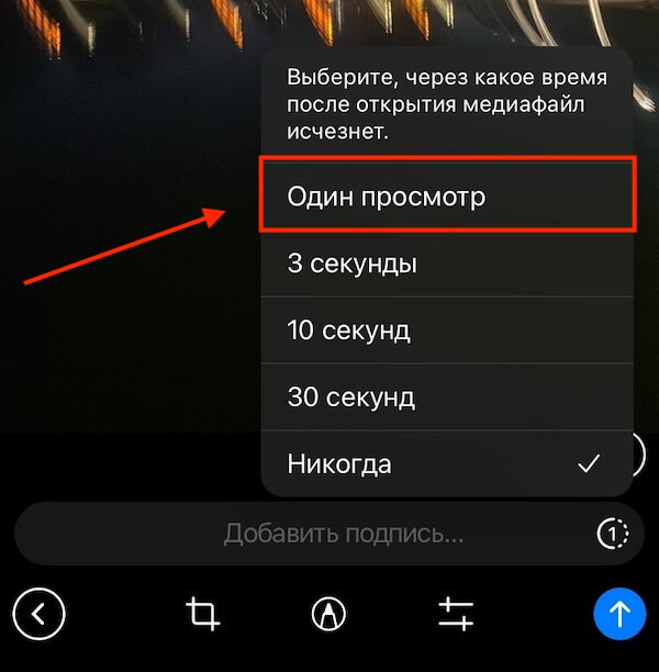 В Telegram появятся фото и видео, которые нужно успеть посмотреть за 30 секунд - «Новости»