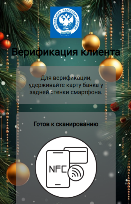 MEGANews. Самые важные события в мире инфосека за январь - «Новости»
