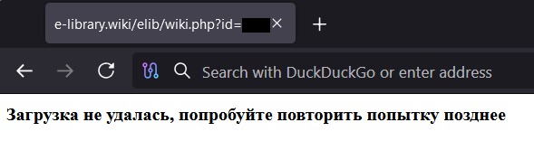 Операция «Форумный тролль»: российских политологов атакуют с помощью отчетов о плагиате - «Новости»
