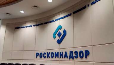 СМИ: обновление настроек ТСПУ вызвало сбои в работе VPN в России - «Новости»