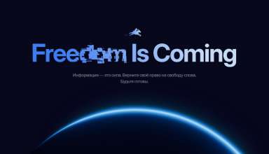 Reuters: США создают онлайн-портал для обхода цензуры в ЕС и других странах - «Новости»