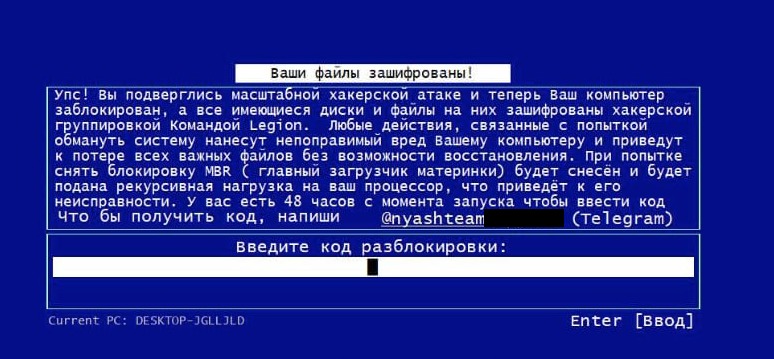 В F6 связали «Команду Legion» и NyashTeam - «Новости»