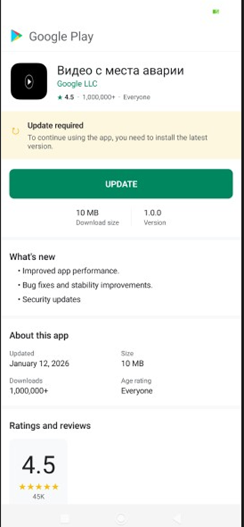 Android-троян RedWing скомпрометировал более 10 000 устройств в России - «Новости»